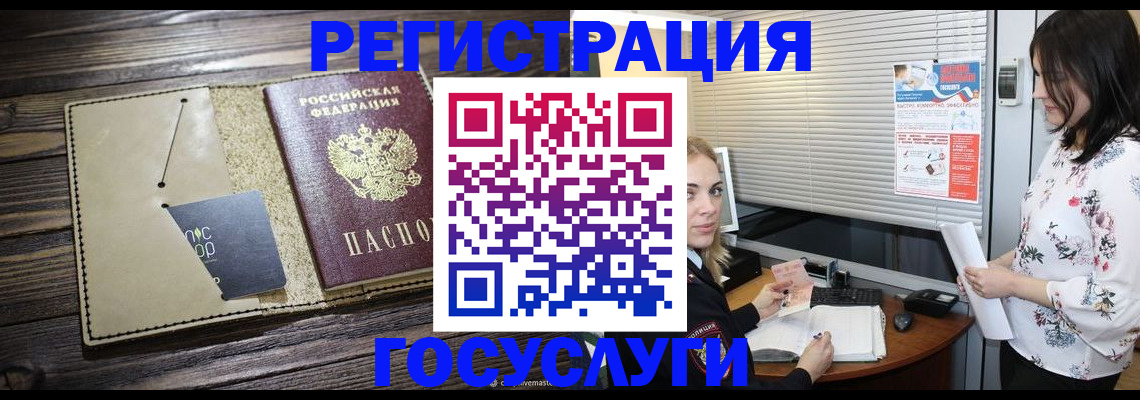 временная регистрация собственник в Морозовске