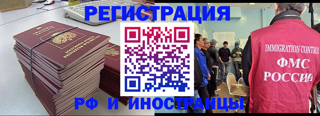 найти адрес прописки в Морозовске